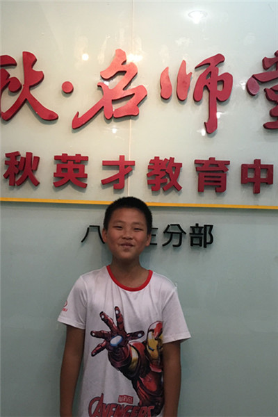 秦同學(xué)